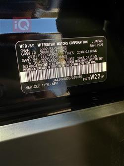 ميتسوبيشي اوتلاندر